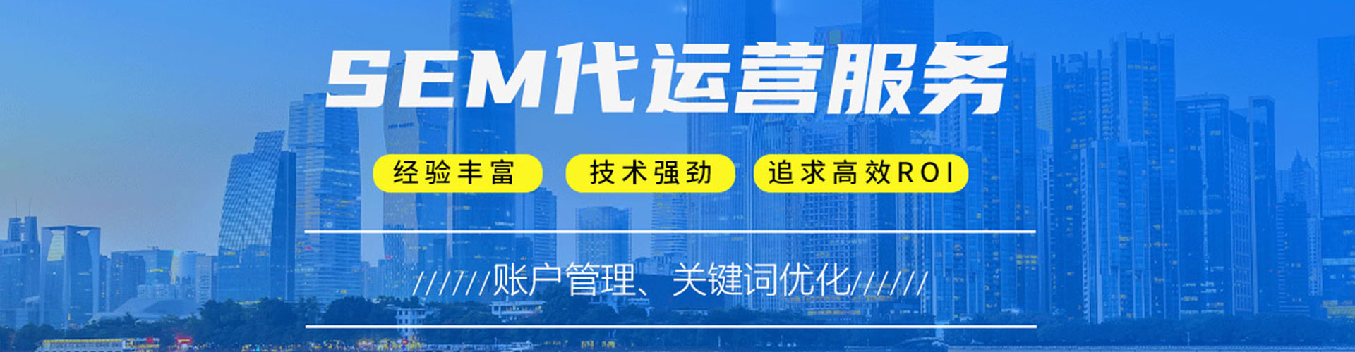 澄海信息流开户