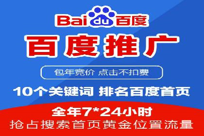 行业领先的SEM推广代运营公司案例集锦
